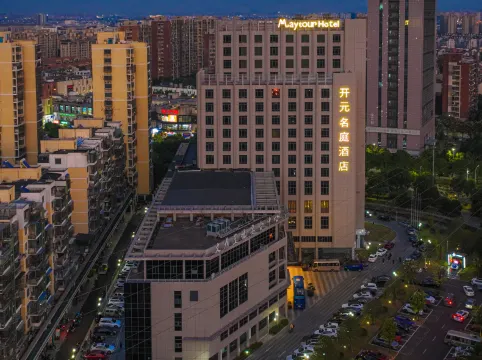 Maison New Century Hotel Ningbo Jiangbei (Olympic Sports Center)