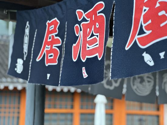 Beijing Fuliudu Homestay (Wuling Xifeng Branch)