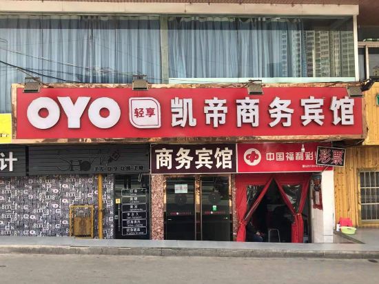 Others 4, Lanzhou Kaidi Hotel (Landa Second Hospital Zhongshan Bridge Branch), Lanzhou