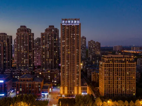 Super 8 Hotel (Hefei Shushan Industrial Park Zhenxing Road Subway Station)