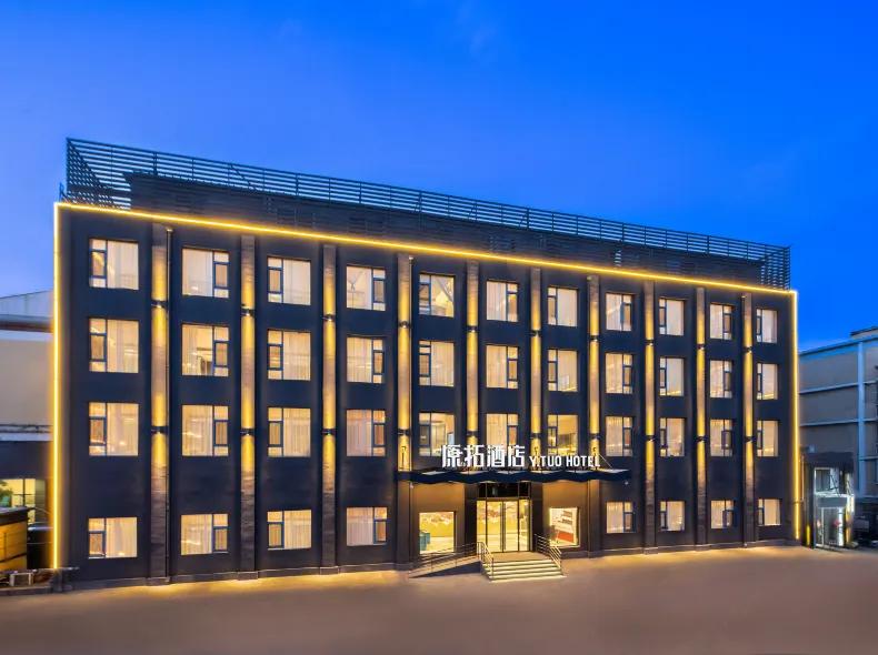 Y.TUO HOTEL Beijing Temple of Earth Yonggegong Lamasery Subway Station Store