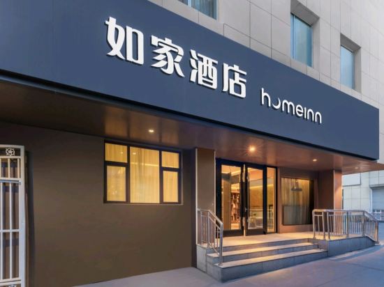 Others 3, Rujia (Urumqi Wuyi Road), Ürümqi