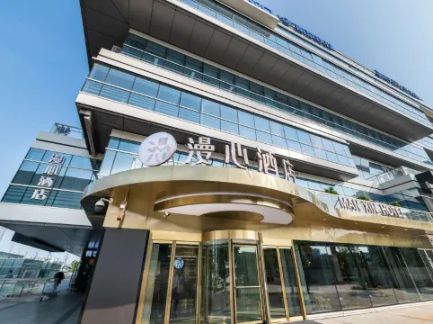 Manxin Hotel Nanjing South Railway Station