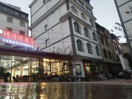 Others 4, Fuxian Lake Deyuelou Hotel (Lunchong Scenic Area), Yuxi