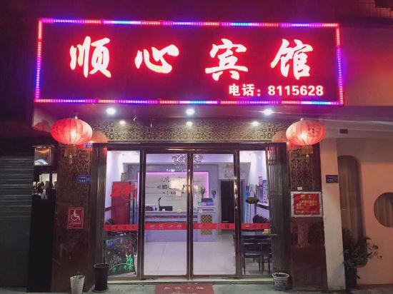 Others 4, Rong'an Shunxin Hotel, Liuzhou