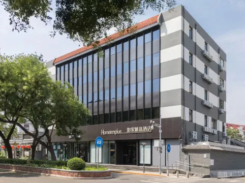 โฮม อินน์ พลัส ปักกิ่ง เทมเพิล ออฟ เฮฟเวน อีสต์ เกต