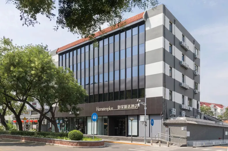 Homeinn Plus Hotel (Beijing The Temple Of Heaven East Gate)