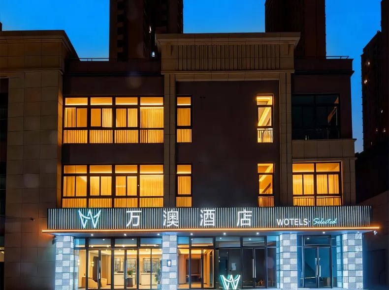 萬澳酒店（高新環普科技產業園店）