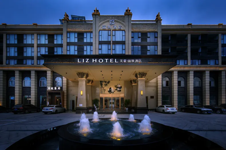 美豪麗致飯店（成都天府新區騎龍地鐵站店）