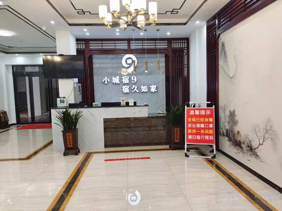 Others 2, Sujiu Hotel (Chen Yuanguang Plaza), Xinyang