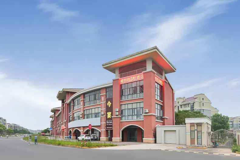 Vienna 3 Best Hotel (Shanghai Chenjiazhen)