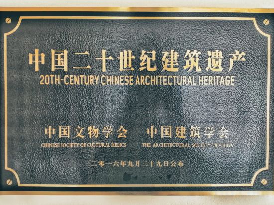 Others 4, Queli Hotel, Jining