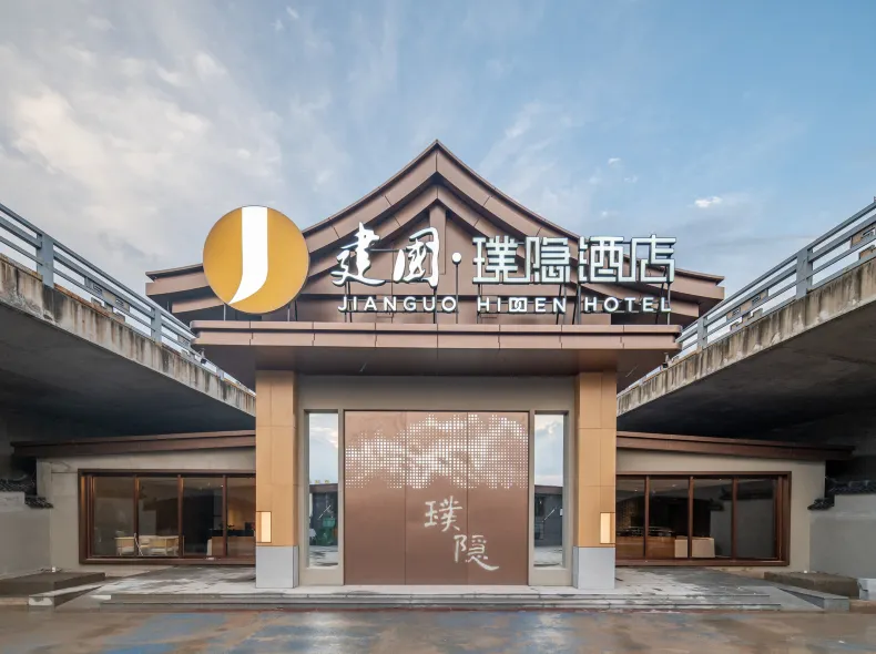 JANGUO HIDDEN  HOTEL