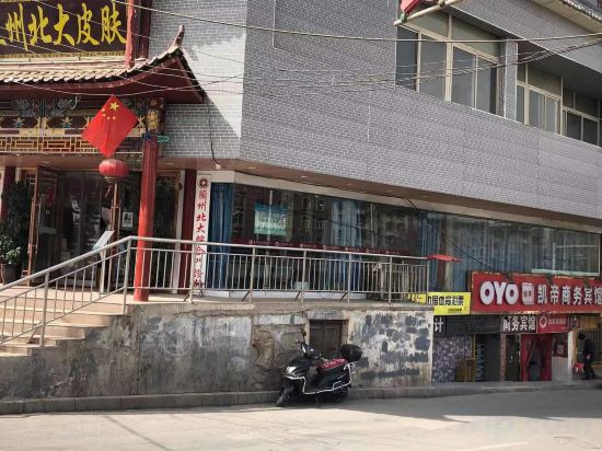 Others 5, Lanzhou Kaidi Hotel (Landa Second Hospital Zhongshan Bridge Branch), Lanzhou