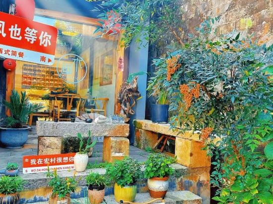 Others 4, Muhua Viewing and Residence, Huangshan
