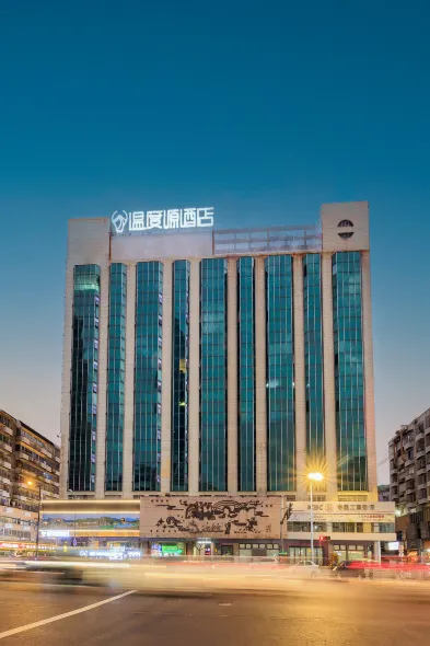 The Origin Hotel (Wenzhou Wuma Street Dananmen)