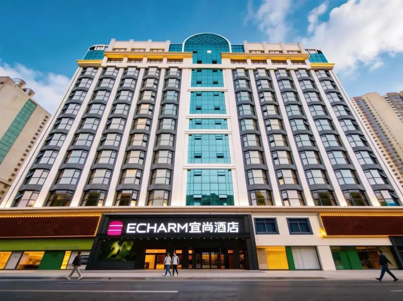 Echarm Hotel (Wuhan Hankou Railway Station store)