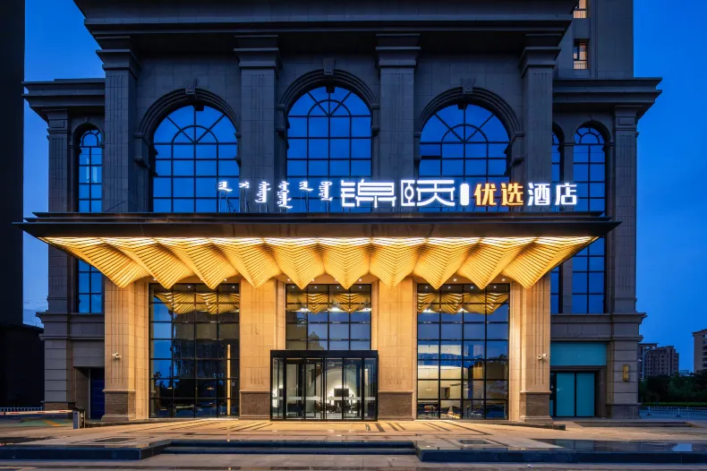 Jinxi Preferred Hotel (Linhe Government Store)