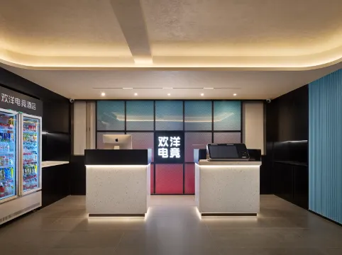 FUNYANG ESPORTS Hotel (Wuyi Square, Yingbin Road Station, Changsha)