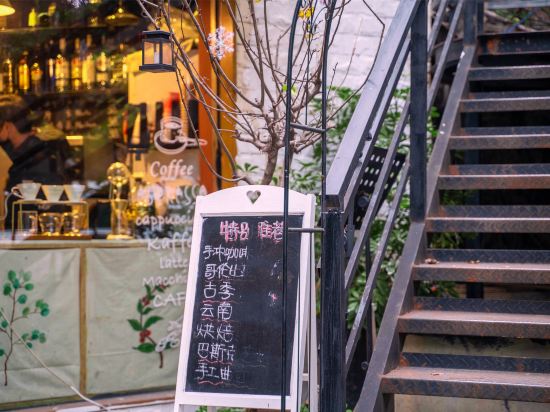 Others 2, Ease Crystal Hotel (Yichang Xingguang Tiandi), Yichang