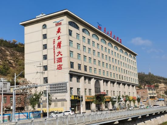 Others 3, Rootlots Hotel, Yan'an