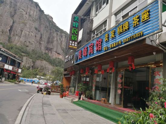Others 2, Meifeng Hotel, Wenzhou