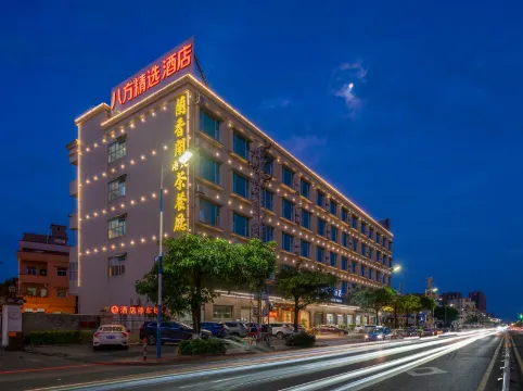 바팡 컬렉션 호텔(둥관 헝리 싼장공예취)