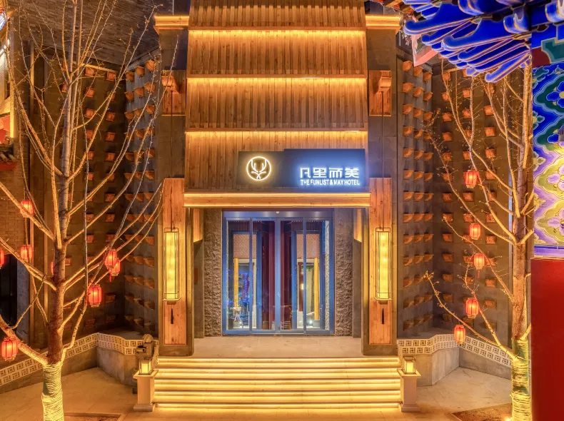FUNLIST & MAY HOTEL Lanzhou