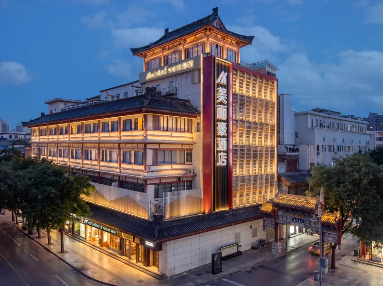 美麗豪飯店（西安鐘鼓樓回民街店）
