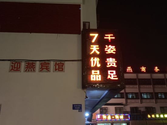 Others 3, 7 Days Premium (Tongli Old Town), Suzhou