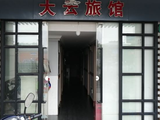 Others 3, Xinyulong Inn (Shanghai South Railway Station), Shanghai