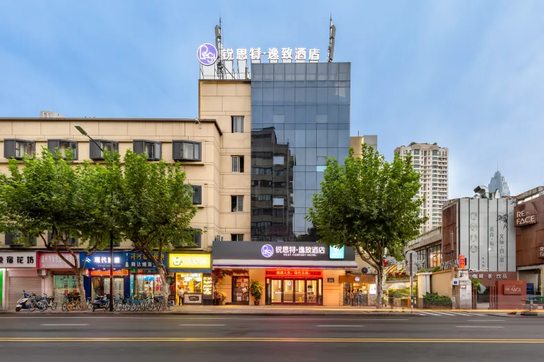 Rest Comfort Hotel (Wenzhou Lucheng)