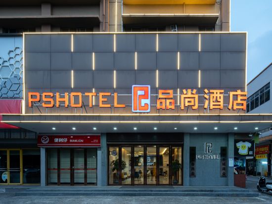 Others 3, Pinshang Hotel, Nanning