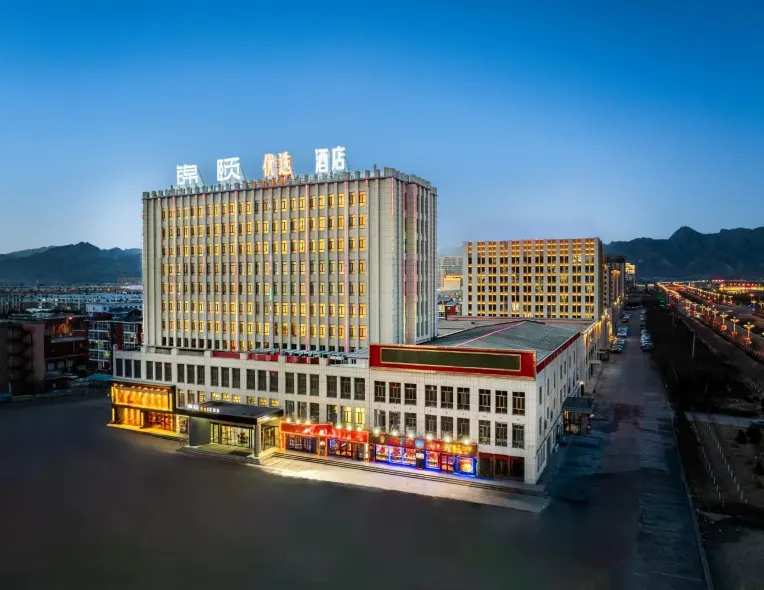 JY Youxuan Hotel (botou Tumed Right Banner Salaqi Railway station Store))