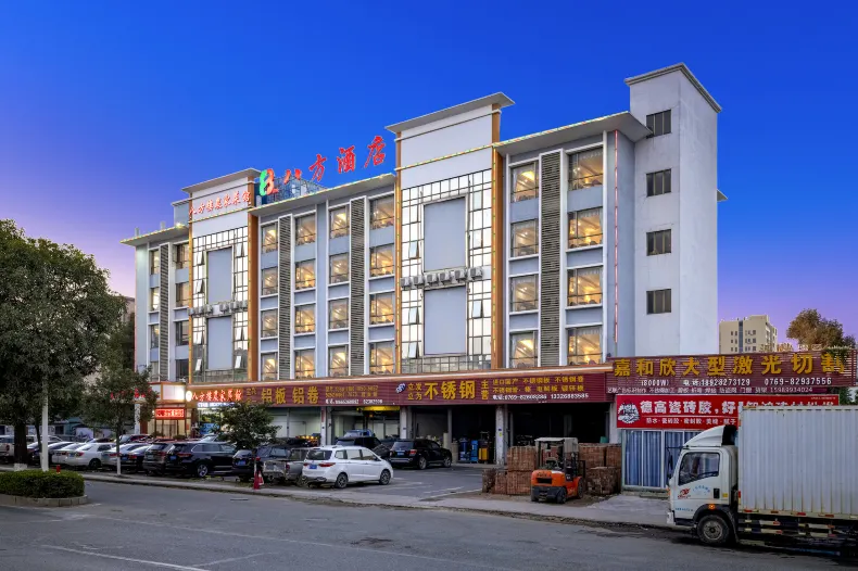Bafang Boutique Hotel (Dongguan Huangjiang Caimei)