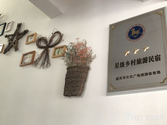 Others 2, House of Wisdom, Shaoguan