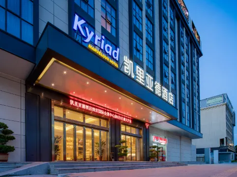 Kyriad Hotel (Shenzhen International Exhibition Center Guozhan Subway Station)