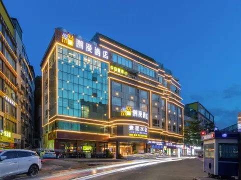 Cheermay Hotels (Guangzhou Baiyunshan Yongtai Subway Station)