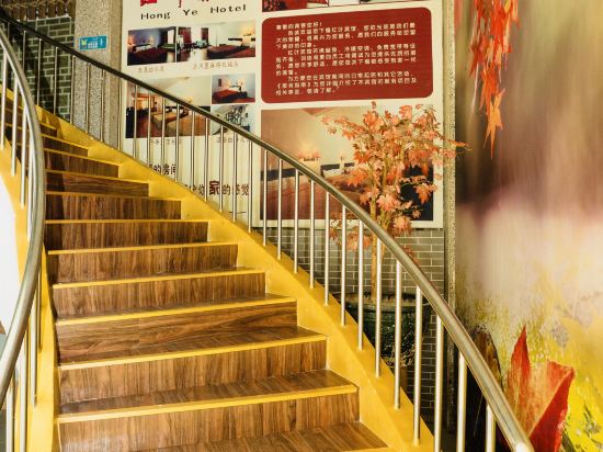 Others 4, Hongye Hotel, Shaoguan