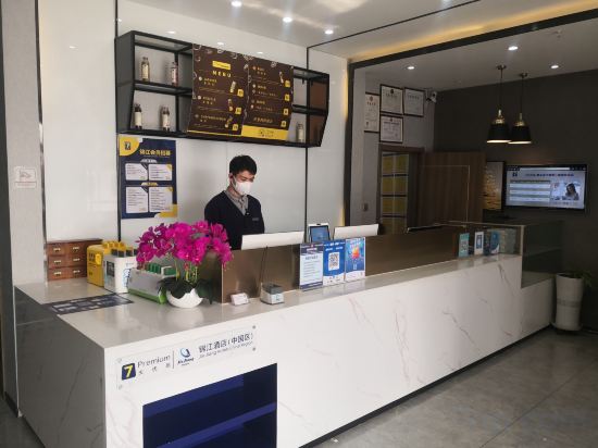 Others 3, 7 Days Premium Hotel (Qingdao Jinshatan Xiangjiang Road Subway Station), Qingdao