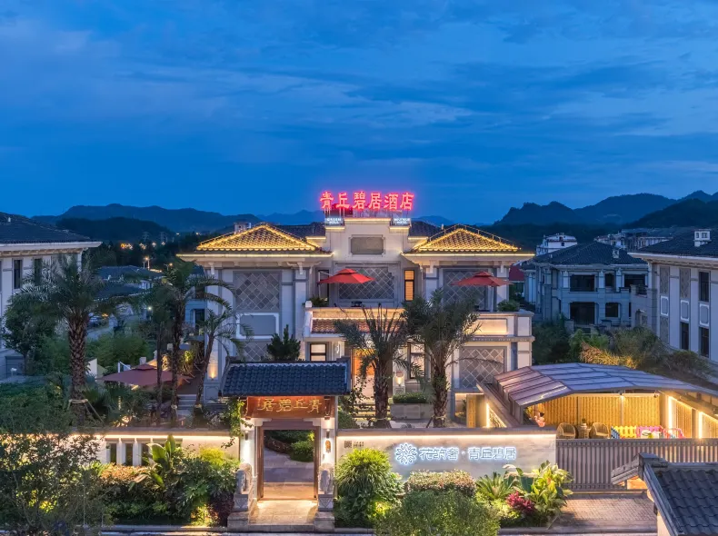 Floral Lux · Green Hill Villa, Wuyi Mountain