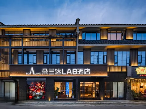 DoALand LAB Hotel  (Dujiangyan Scenic Area Guanxian Ancient Town Branch)
