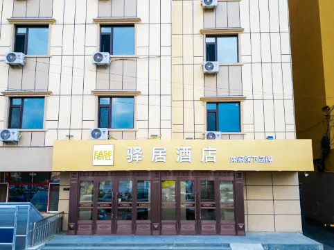 Rujia Yiju Hotel - Harbin Acheng Jinjing Building Branch