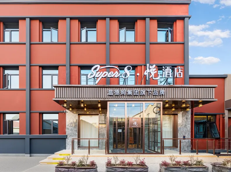Super8 Hotel (Beijing Qianmen Dashilan)