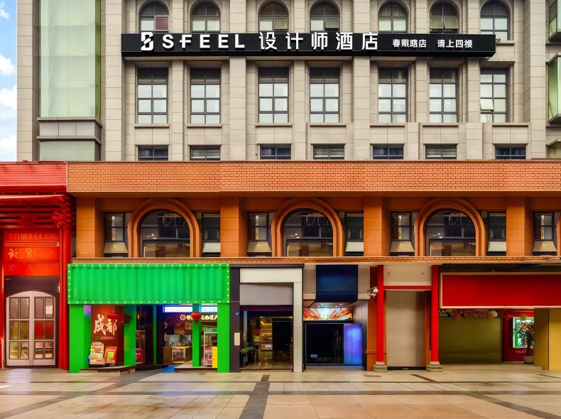 SFEEL Designer Hotel (Chengdu Chunxi Road Pedestrian Street Branch)