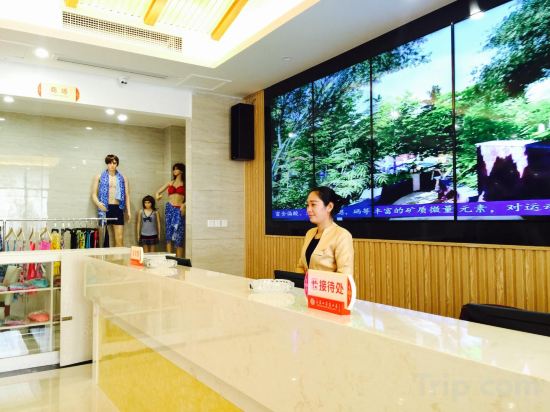 Others 2, Pan'an Dapanshan  Hot Spring Villa, Jinhua