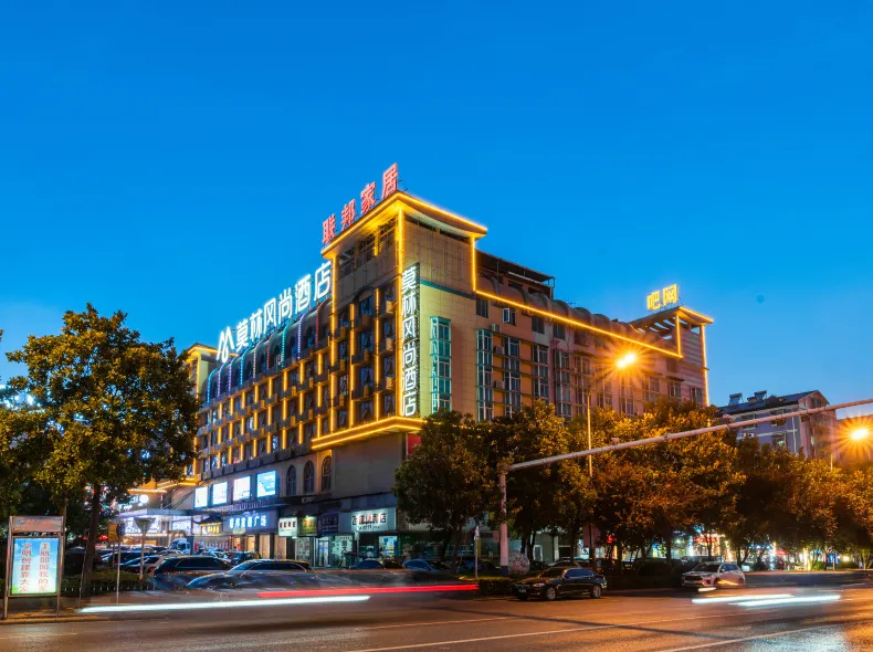 Morning Inn Hotel (Shaoyang High-Speed Railway Station Weiyuan Plaza)