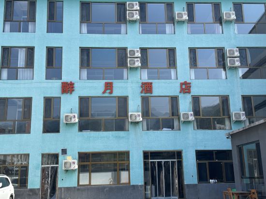 Others 2, Yesanpo Bailixia Zuiyue Hotel, Baoding