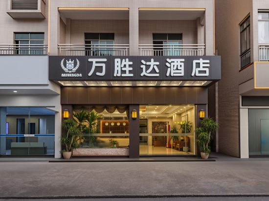 Others 5, Wanshengda Business Hostel, Foshan