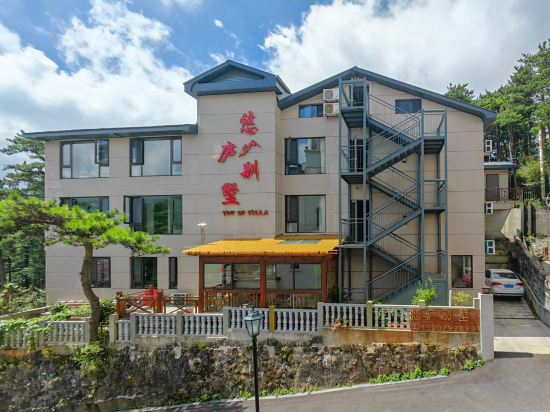 Others 3, Lushan youlupushu Hotel, Jiujiang